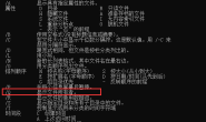 【原创】windows小技巧(dir)-可以通过该技巧快速定位攻击者留下的木马后门